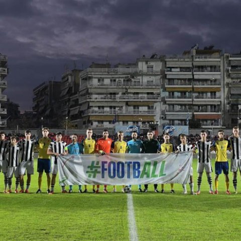 PAOK - KA 2:0, seinni leikur í 2. umferð Evrópudeild ungmenna 5. nóvember 2025.